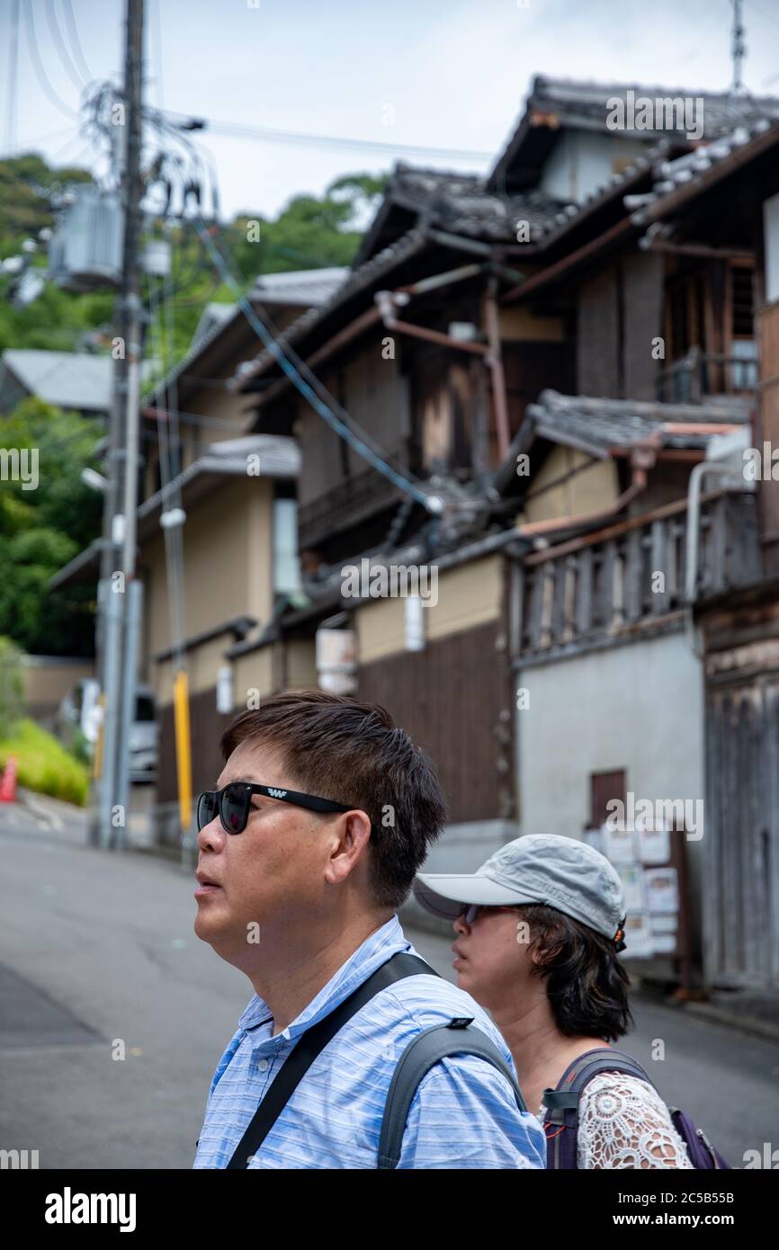 Tourists in Gion district. Kyoto, Japan. Stock Photo