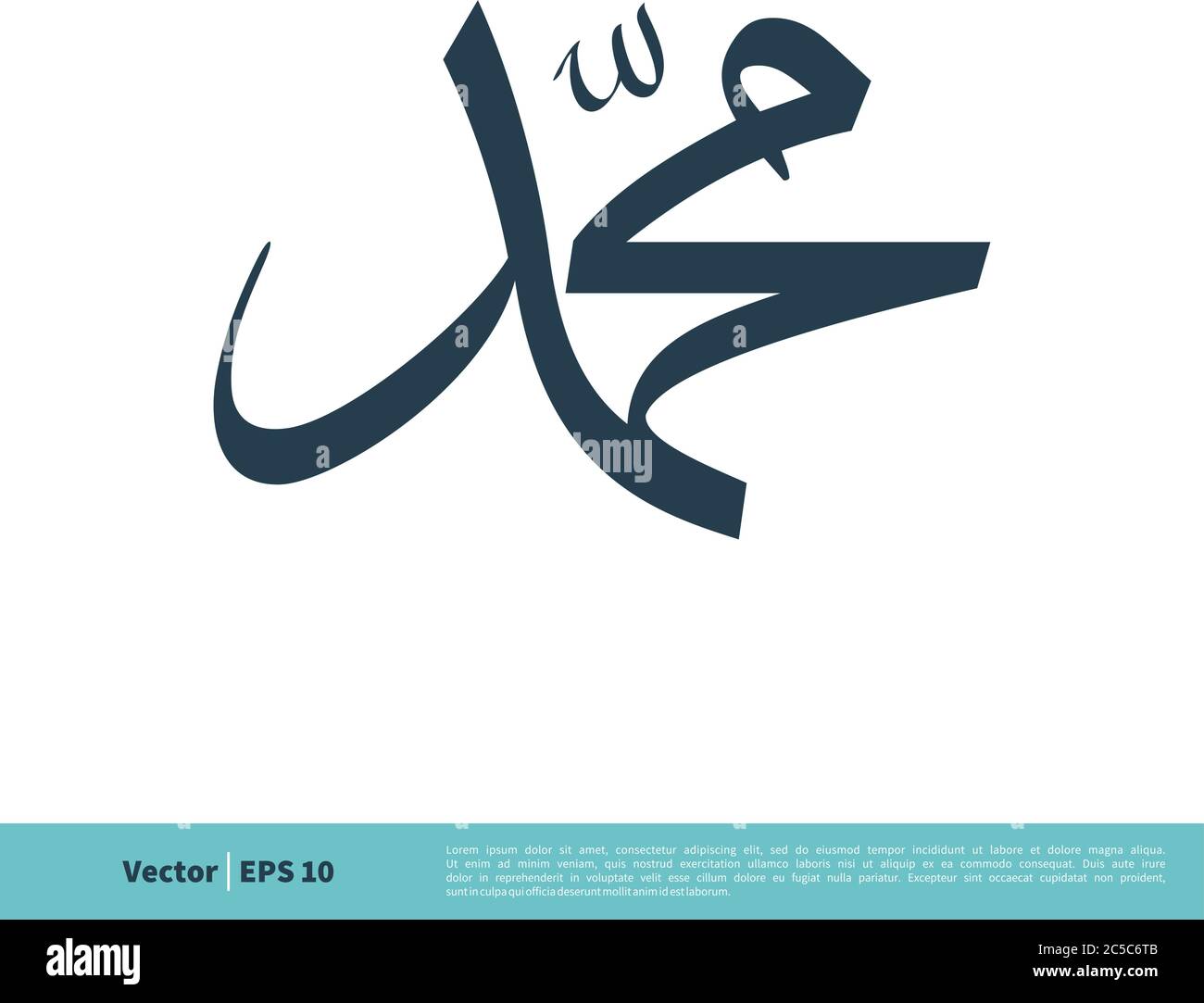 Prophet Muhammad Arabic Letter Icon Vector Logo Template Illustration Design. Vector EPS 10. Stock Vector