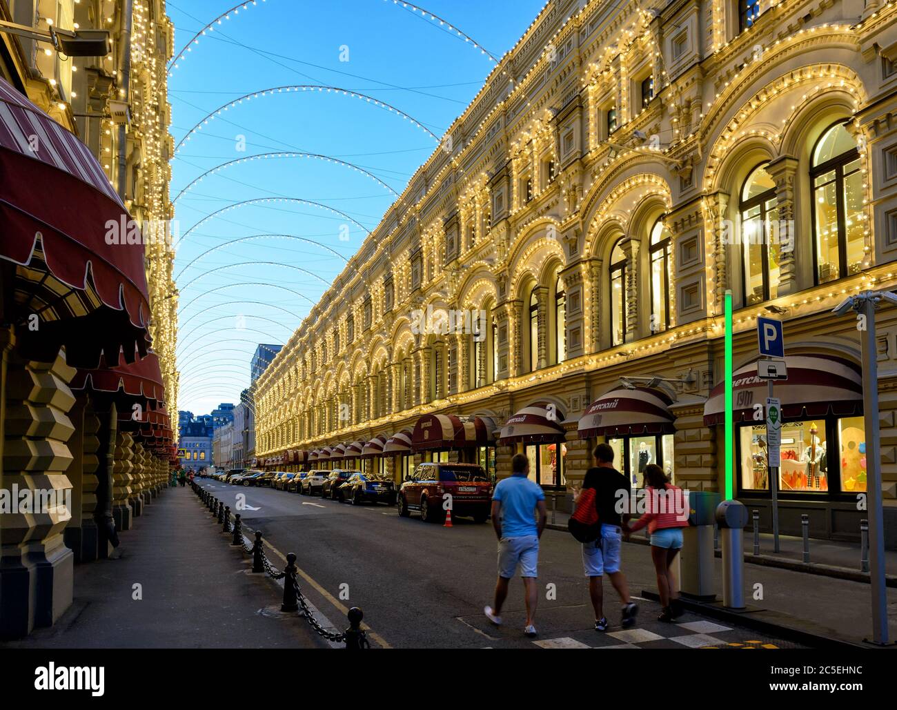 MOSCOW - AUGUST 21, 2015: Night lighting GUM (main department store) on the Red Square in Moscow. GUM - one of the oldest supermarkets in the city. Stock Photo