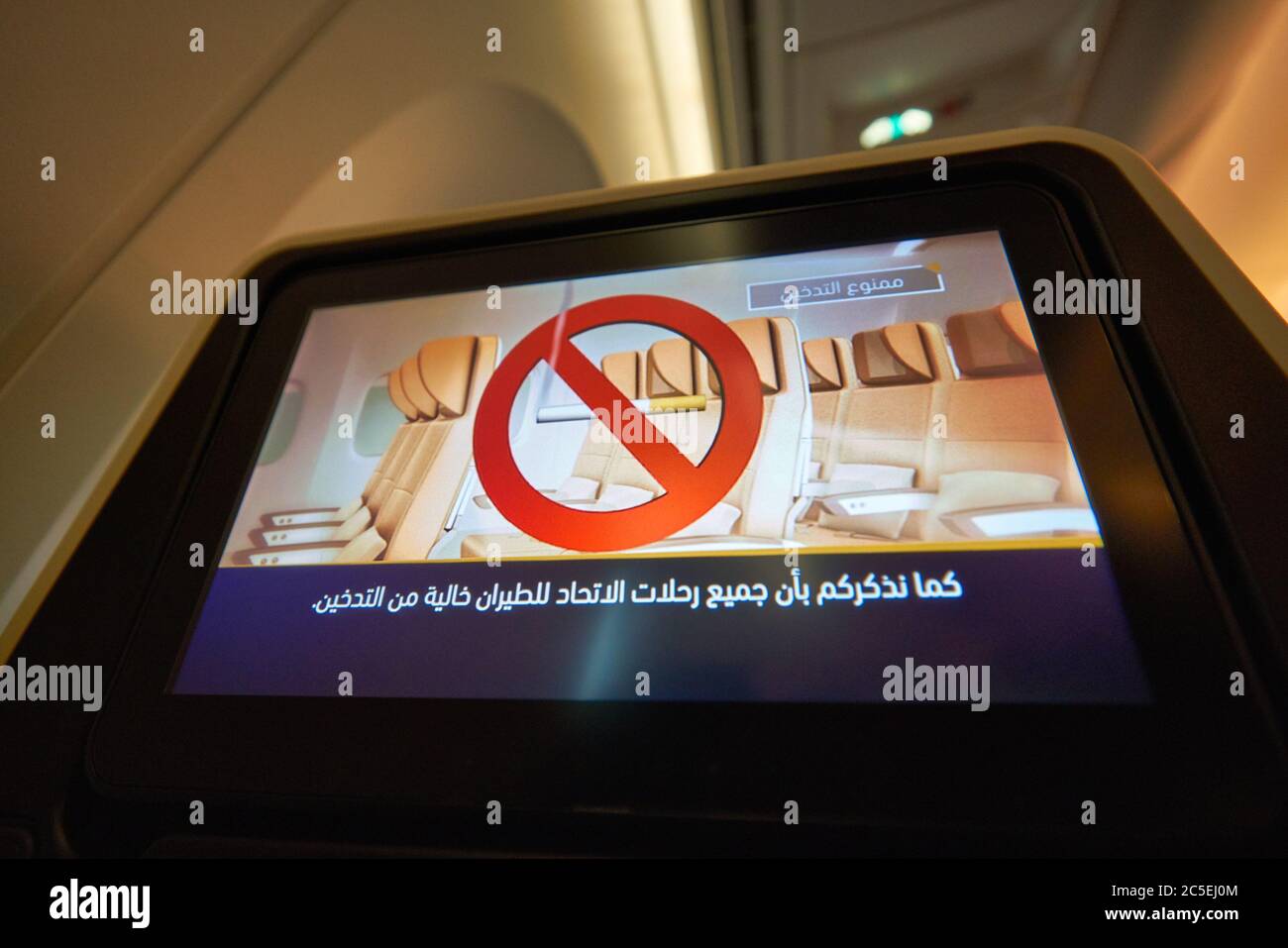 BANGKOK, THAILAND - CIRCA JANUARY, 2020: close up shot of seat back screen on board of Etihad Airways Boeing 787 Dreamliner. Stock Photo