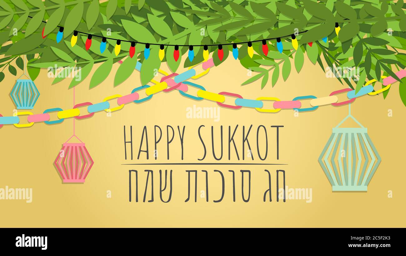 Happy Sukkot Jewish Holiday Poster Sukkah With Decorations Vector Illustration. Hebrew Text 'Happy Sukkot Holiday'. Stock Vector