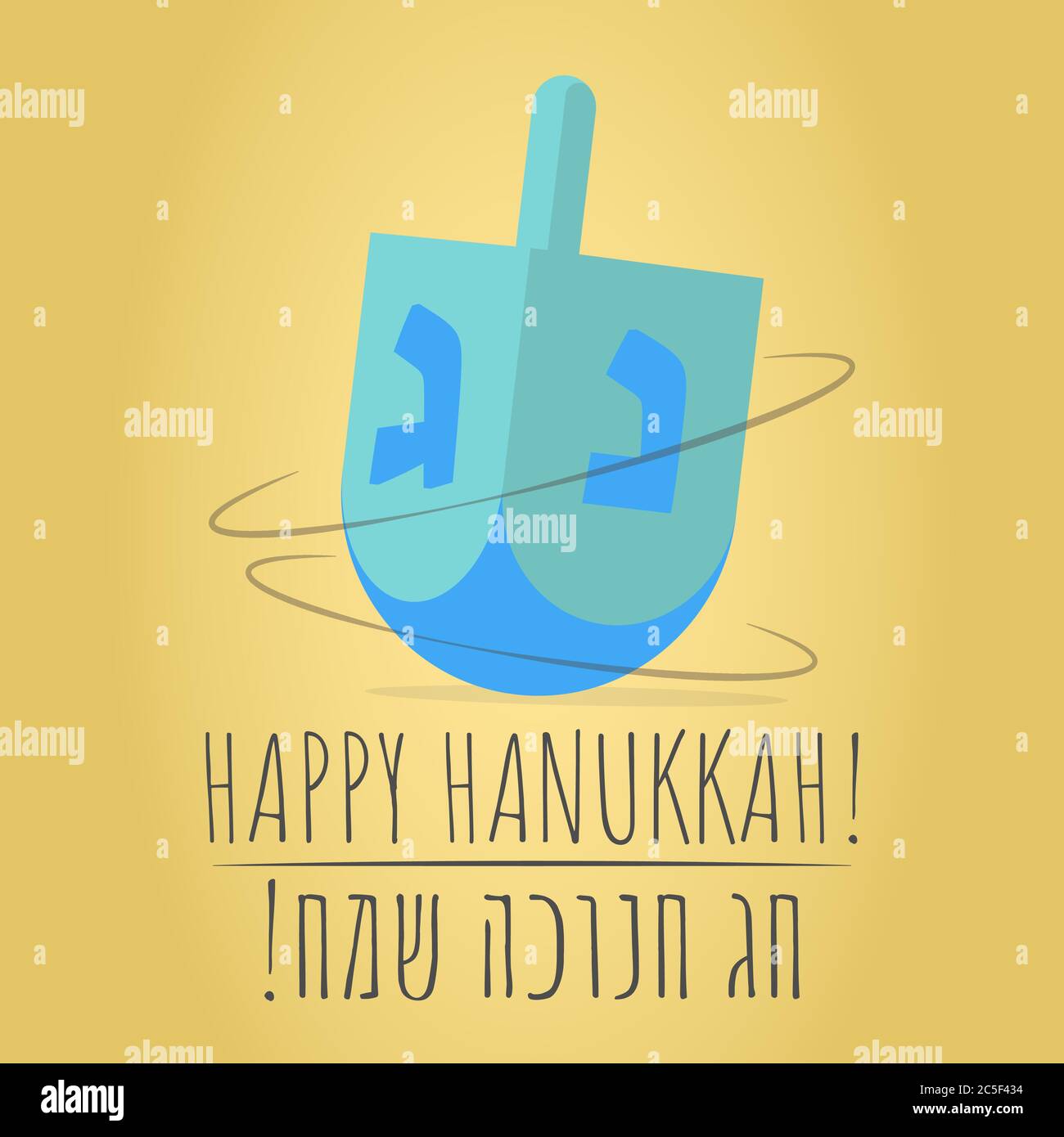 Dreidel icon illustration Jewish Hanukkah vector icon isolated on white background Hebrew text translation: 'Happy Hanukkah Holiday' Stock Vector