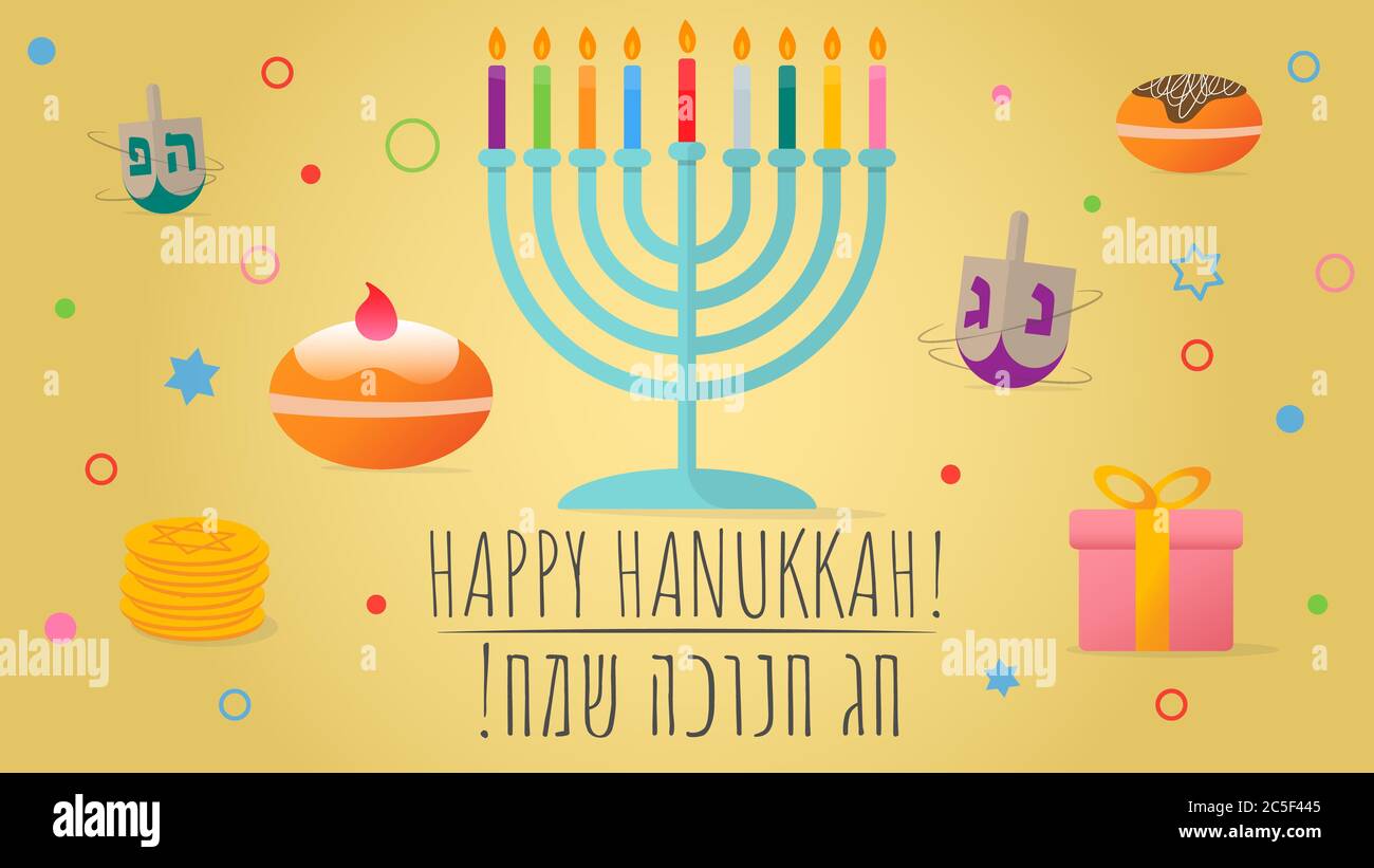 Happy Hanukkah text Jewish tradition symbols vector illustration