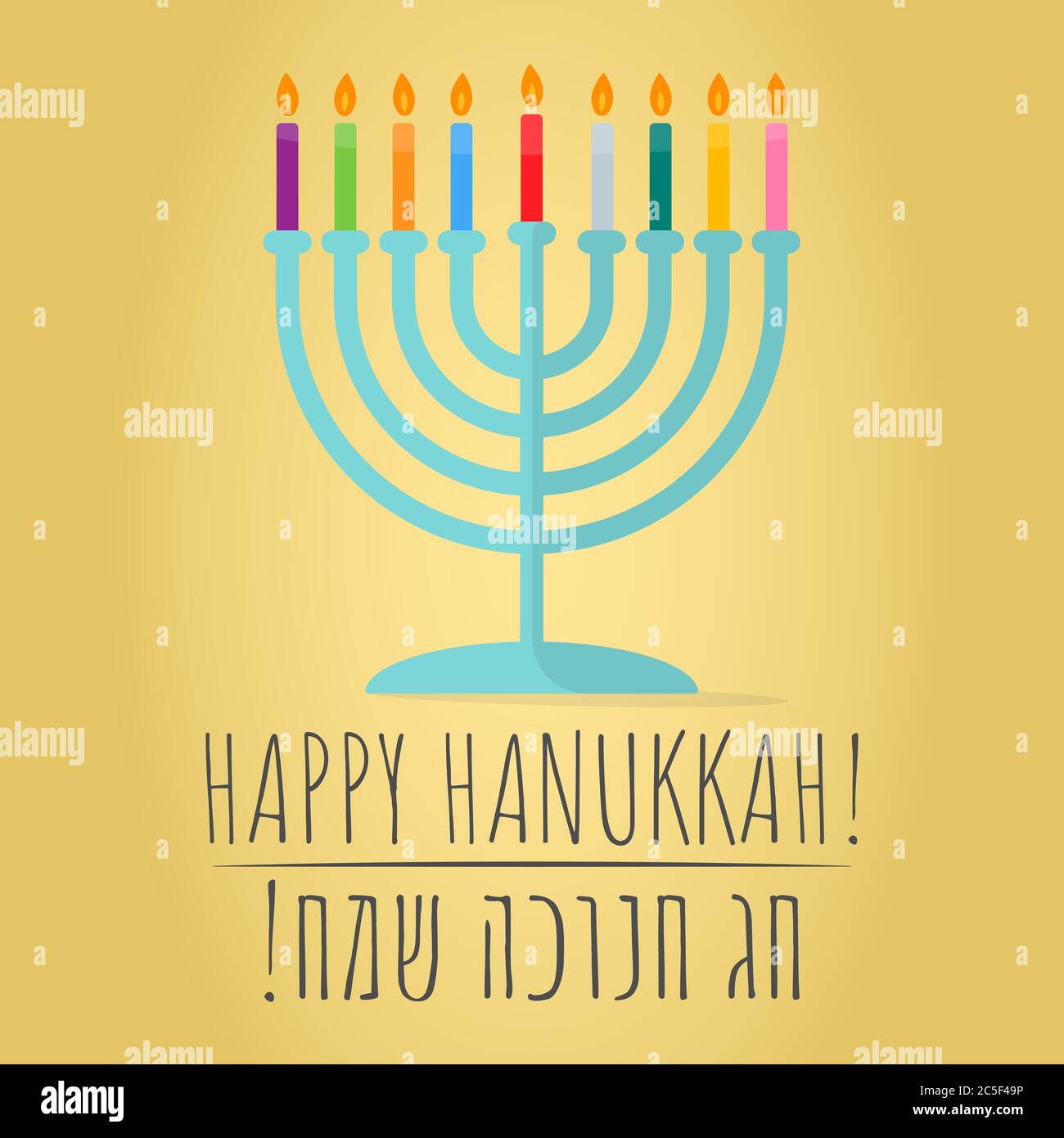 Jewish tradition Menorah and Happy Hanukkah text icon vector illustration. Hebrew text translation: 'Happy Hanukkah Holiday' Stock Vector