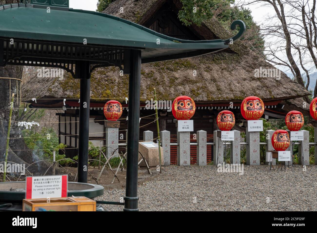 Incense burner and gong of the Reifu-do at the Shōrinzan Daruma-ji Temple - a Buddhist temple of the Obaku Zen School. Takasaki, Japan. Stock Photo