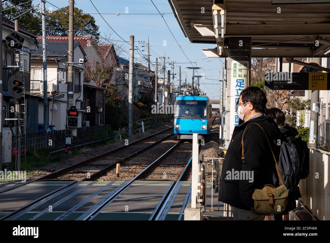 The Tōkyu Setagaya Line Train Arriving At Miyanosaka Station The Nearest One To Gotokuji Temple And Setagaya Hachiman Shrine With Commuters Waiting Stock Photo Alamy The Tōkyu Setagaya Line Train Arriving At Miyanosaka Station The Nearest One To Gotokuji Temple And Setagaya Hachiman Shrine With Commuters Waiting Stock Photo Alamy