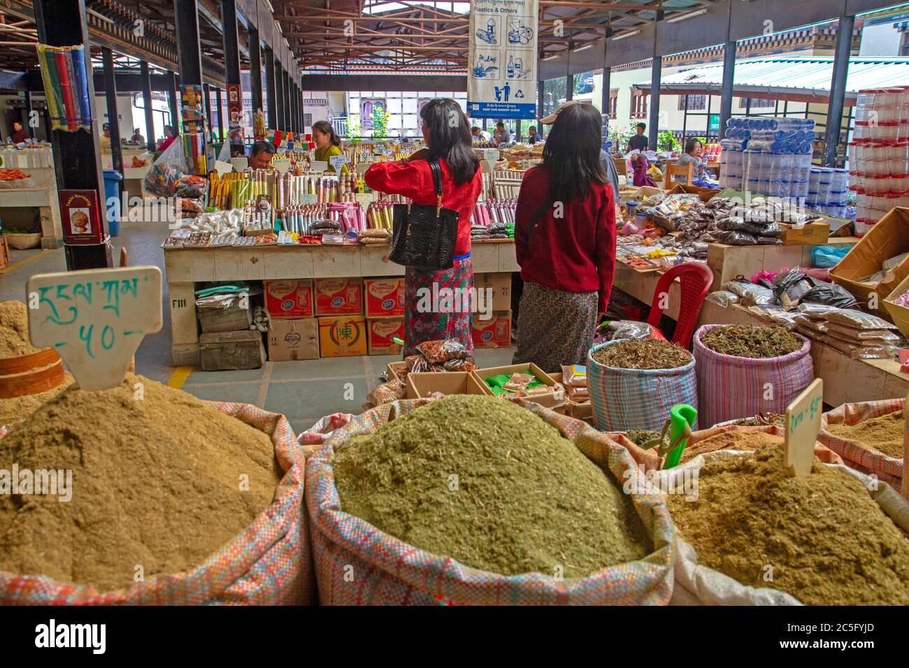 Thimphu's Weekend Market Stock Photo
