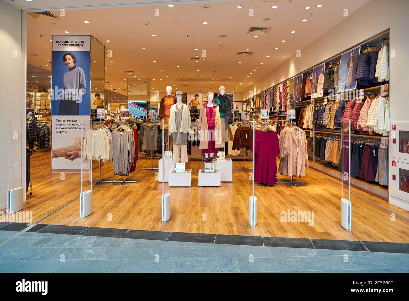 MOSCOW, RUSSIA - SEPTEMBER 14, 2019: Interior Shot Of Uniqlo Store