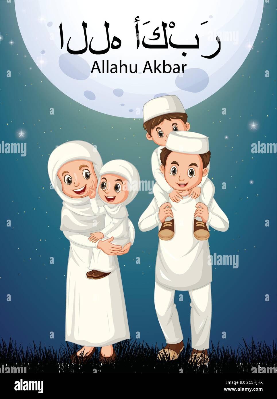 Arab muslim family in traditional clothing with allahu akbar illustration  Stock Vector Image & Art - Alamy