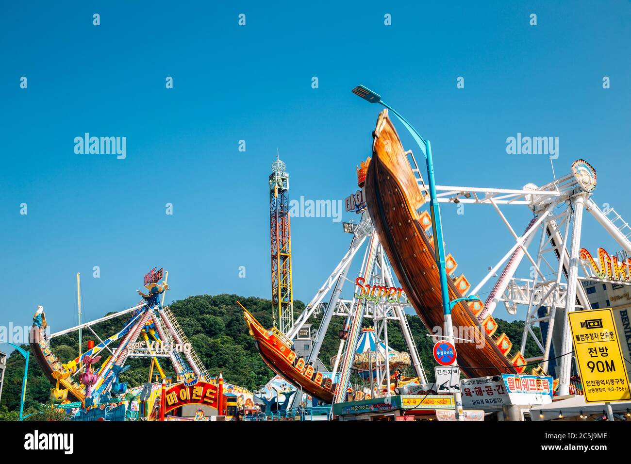 Incheon, Korea - June 28, 2020 : Viking at Wolmido island amusement park Stock Photo