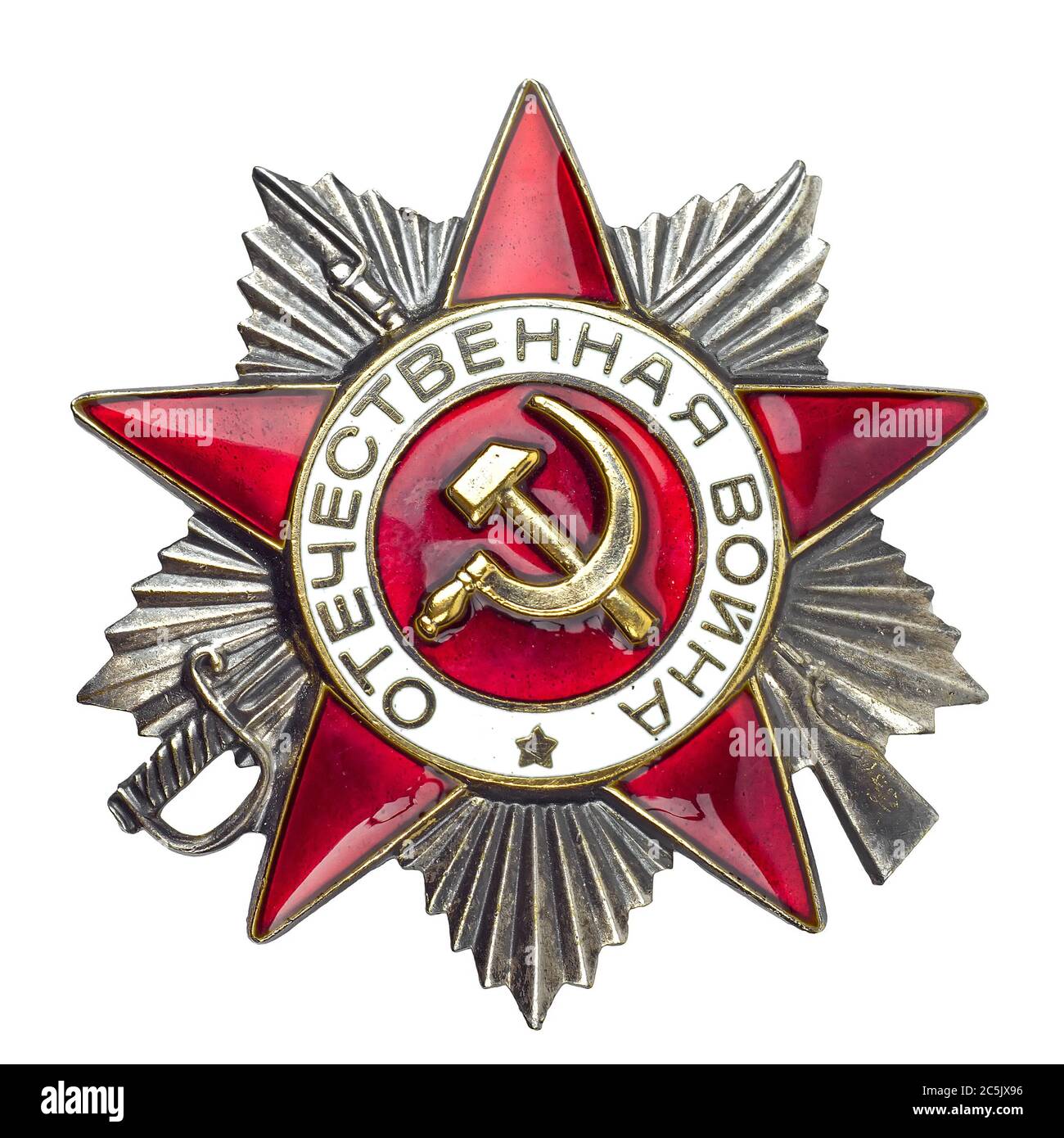 Soviet Order of the Great Patriotic War. Symbol of Russia's victory in World War II. Isolated on white. Stock Photo