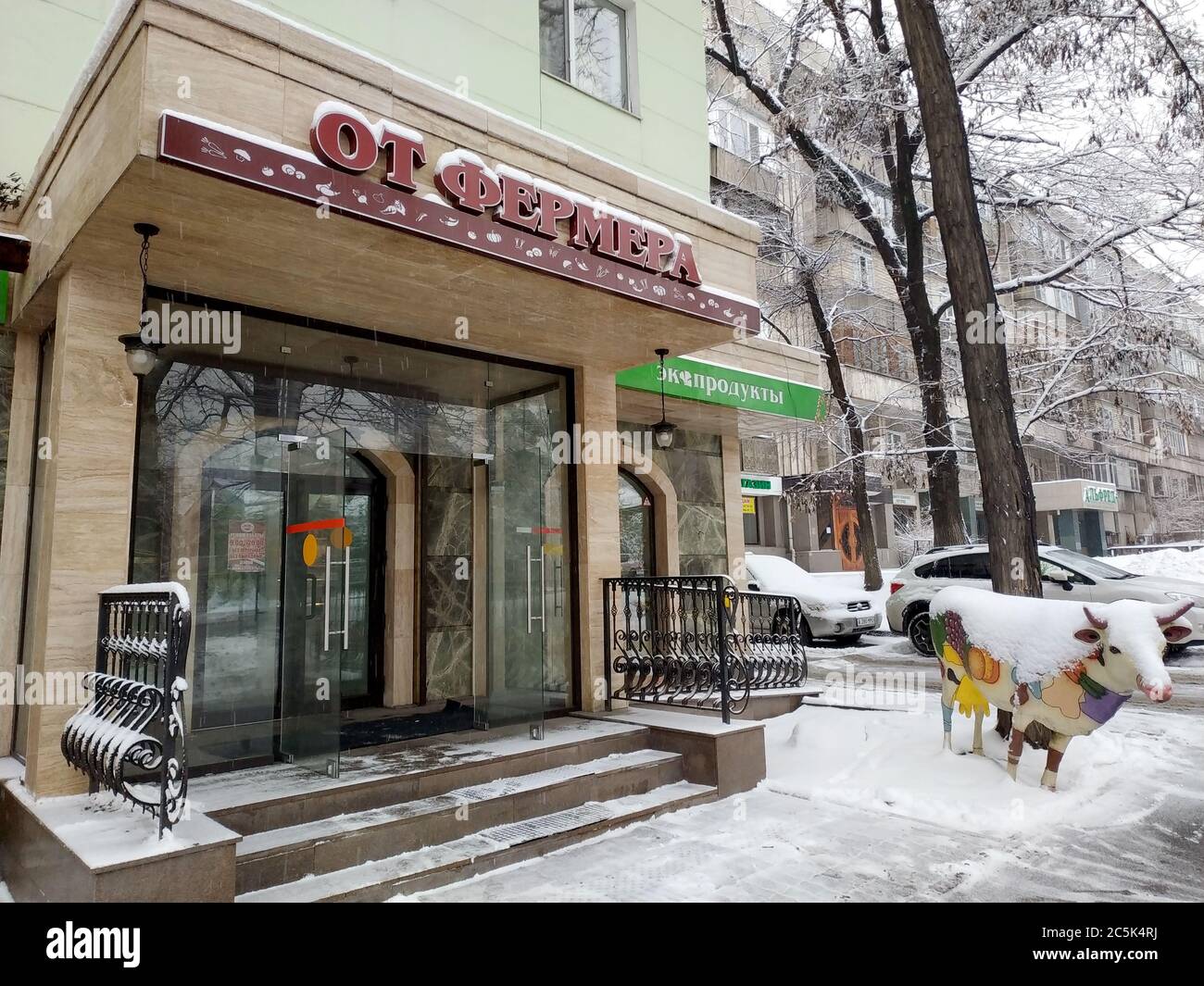Almaty, Kazakhstan - February 1, 2019: The old architecture of the city of Almaty is located on Zheltoksan Avenue. Stock Photo