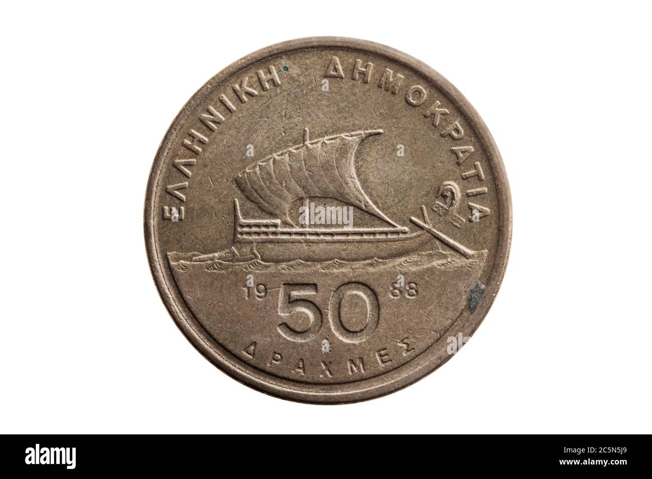 Greek 50 drachmas coin dated 1988 reverse ancient sailing boat cut out and isolated on a white background Stock Photo