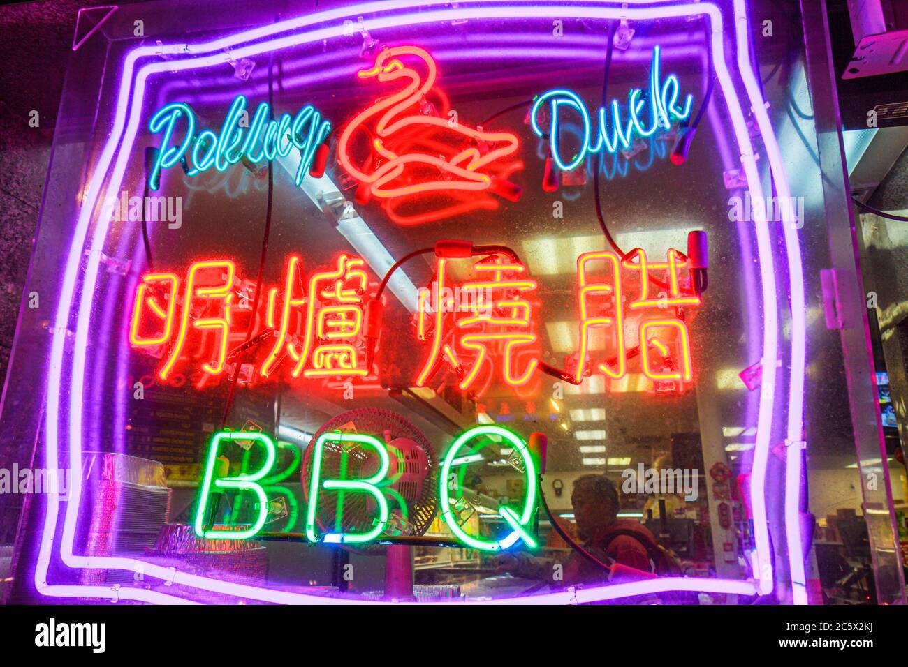 New York City,NYC NY Lower,Manhattan,Chinatown,Canal Street,neon light,sign,Chinese characters,BBQ,Peking duck,red,purple,green,night evening,NY110403 Stock Photo