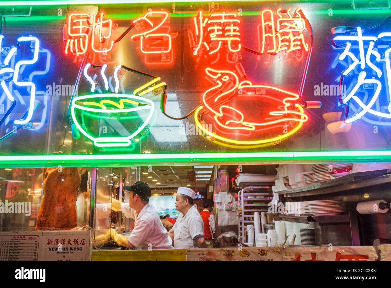 New York City,NYC NY Lower,Manhattan,Chinatown,Canal Street,restaurant restaurants food dining cafe cafes,neon light,sign,Chinese characters,Peking du Stock Photo