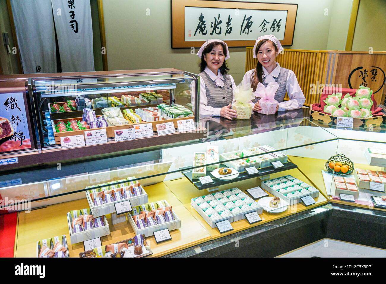 New York City,NYC NY Manhattan,Midtown,6th Sixth Avenue of the Americas,Rockefeller Center,Minamoto Kitchoan,Japanese bakery,gourmet sweets,candy conf Stock Photo