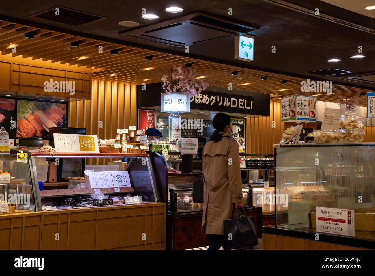 Tokyo Station City restaurant area. Tokyo, Japan. Stock Photo