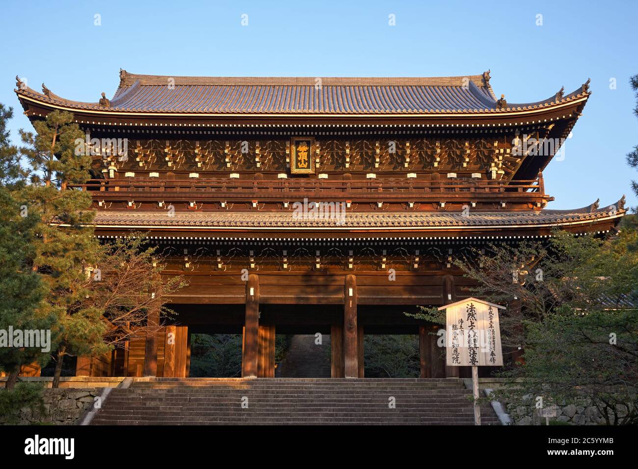 Colossal gateway hi-res stock photography and images - Alamy