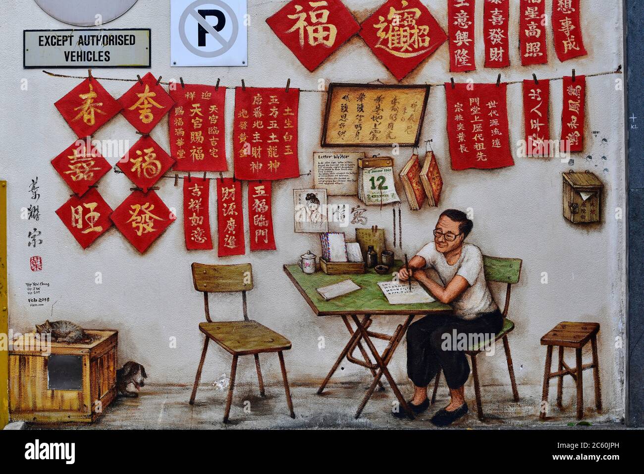 Wall Mural by Yip Yew Chong,Chinatown,Singapore Stock Photo Alamy