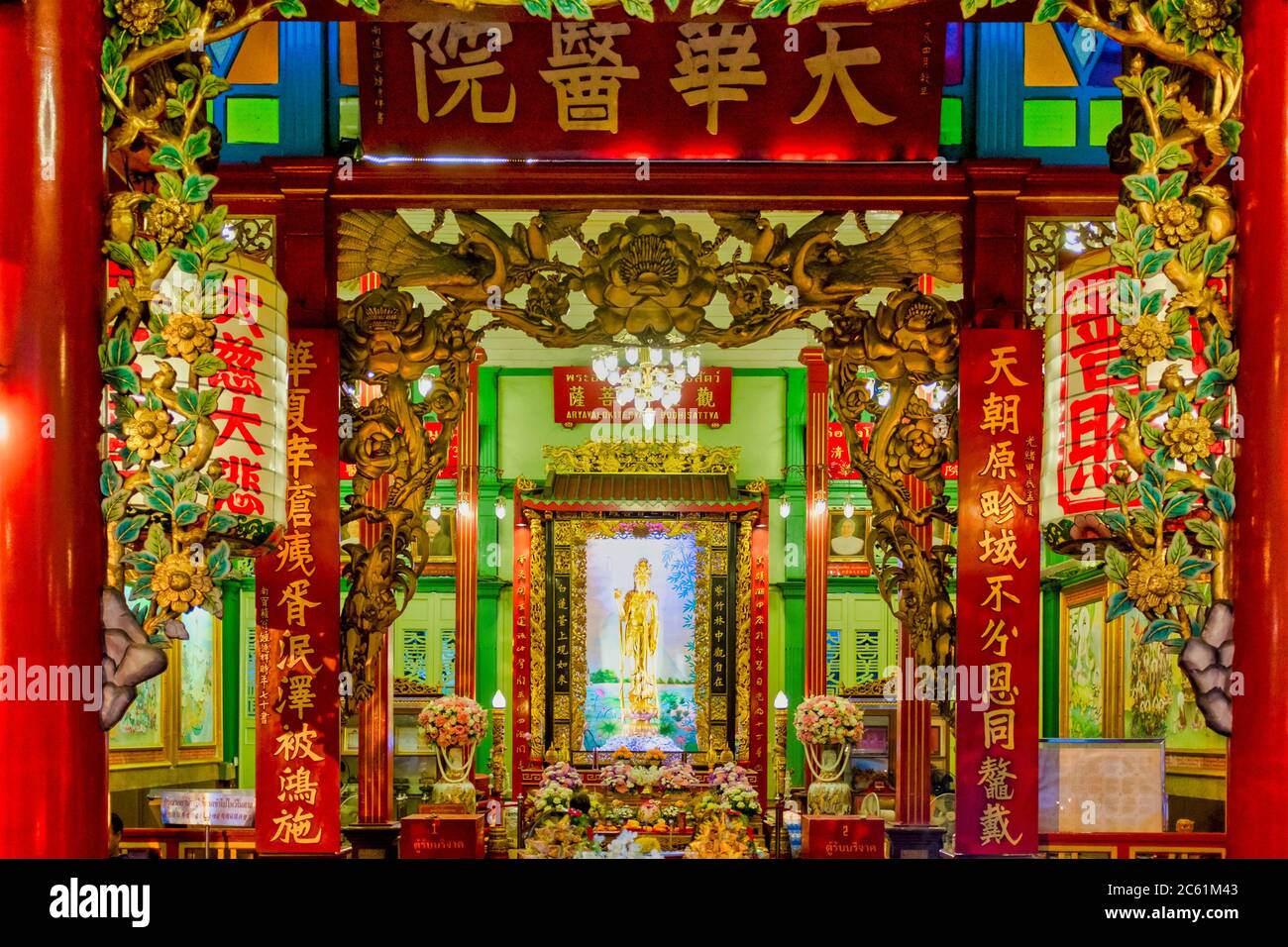 Kuan Yin Shrine, Bangkok, Thailand Stock Photo