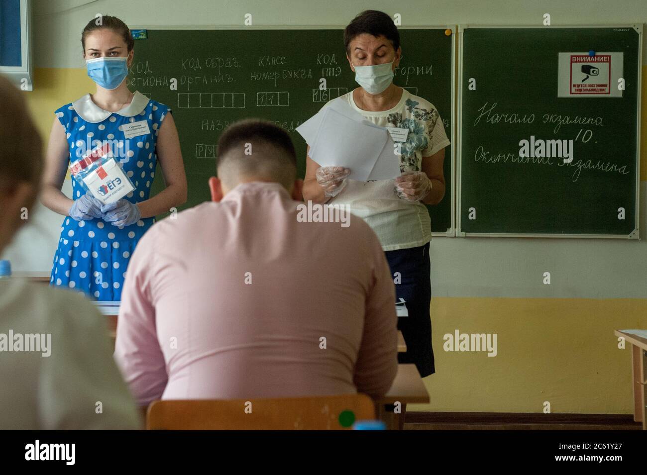 Organisers in the audience at the gymnasium No.12 in Tambov address students before the Unified state examination in Russian language.Students of Tambov (Russia) pass the Unified State Final Examinations in the Russian language. Stock Photo