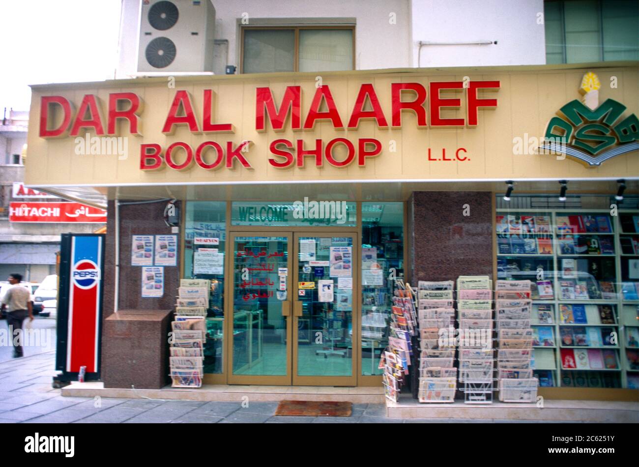 Dubai UAE Dar Al Maaref Book Shop Stock Photo Alamy