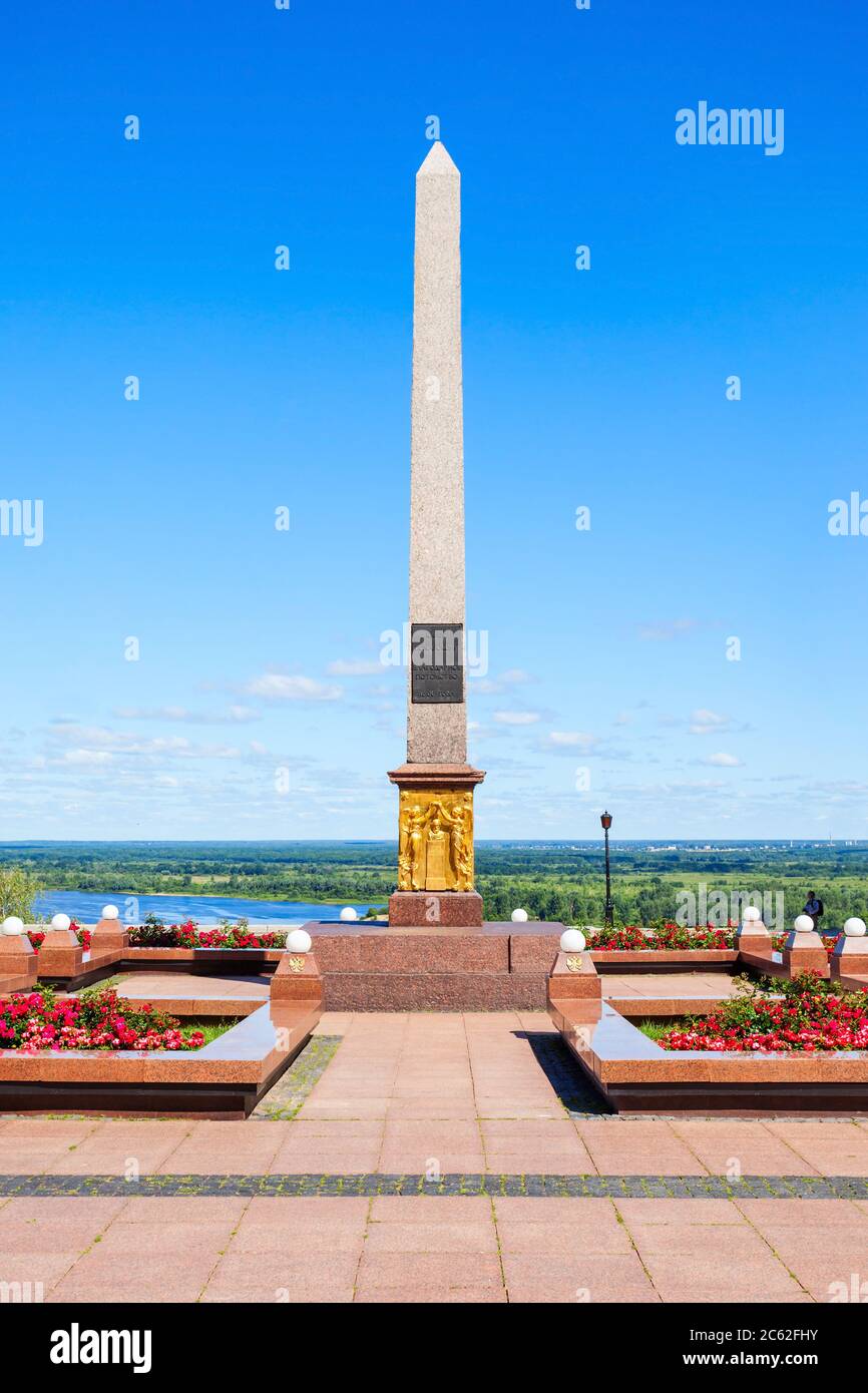Kuzma Minin and Dmitry Pozharsky obelisk monument in the Nizhny Novgorod Kremlin. Kremlin is a fortress in the historic city center of Nizhny Novgorod Stock Photo