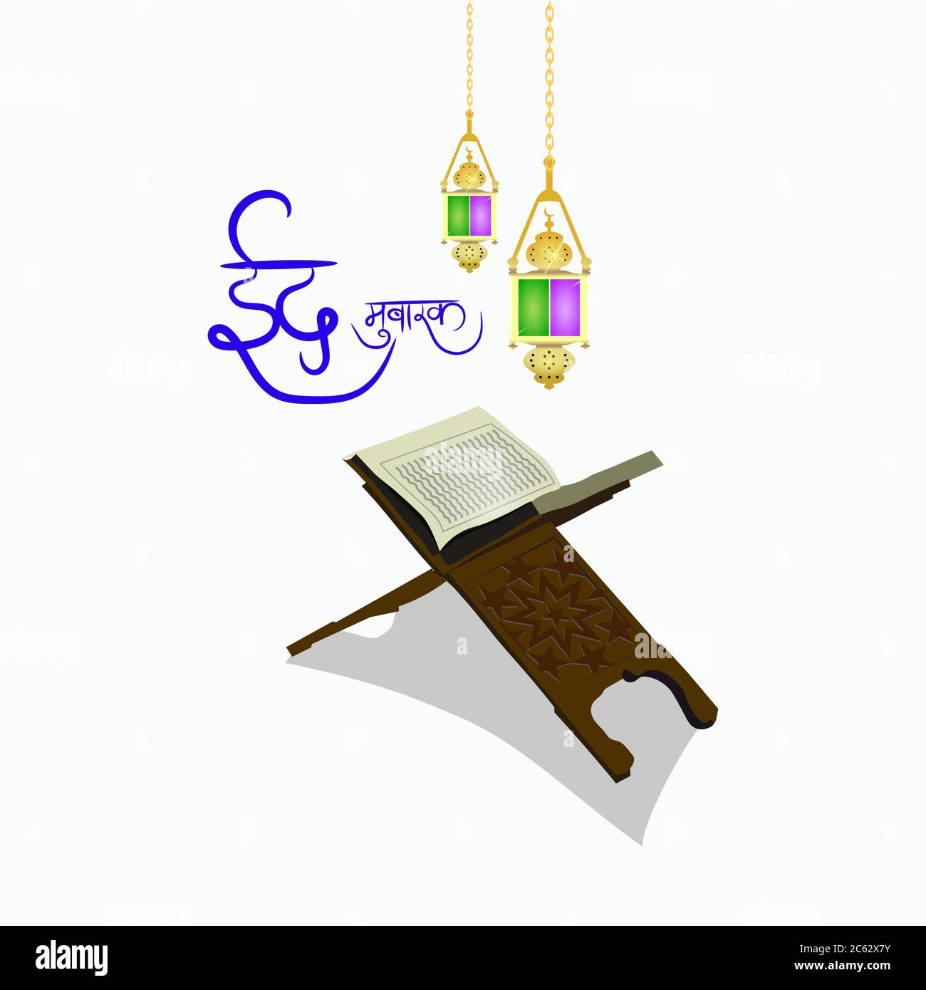 Eid Mubarak written in Hindi a text calligraphy and moon and lantern a festival widely celebrated across world vector abstract  hajj, eid al adha bakr Stock Vector