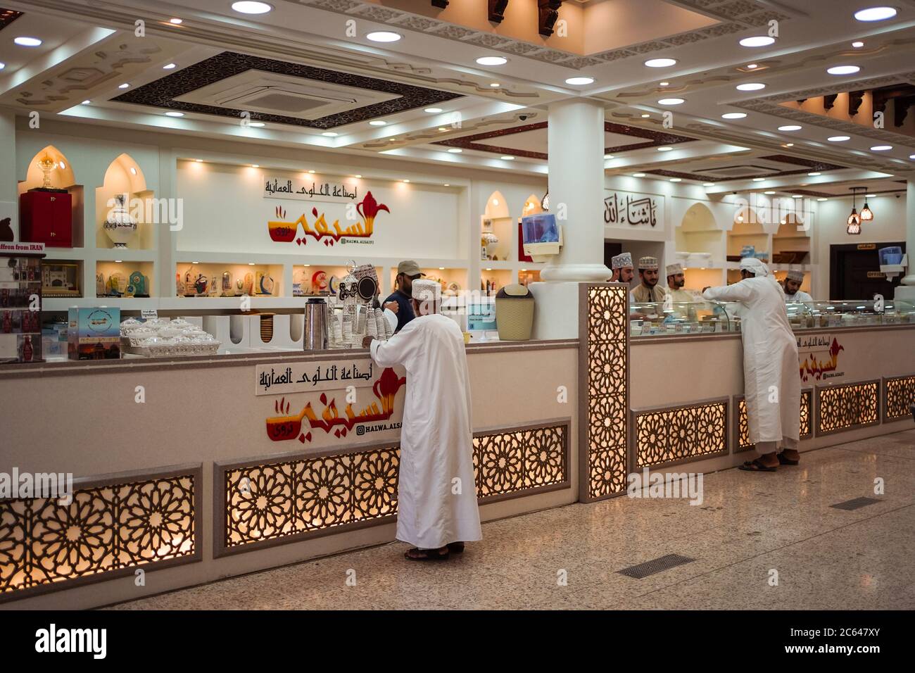 Arabic Sweet Shop High Resolution Stock Photography and Images - Alamy