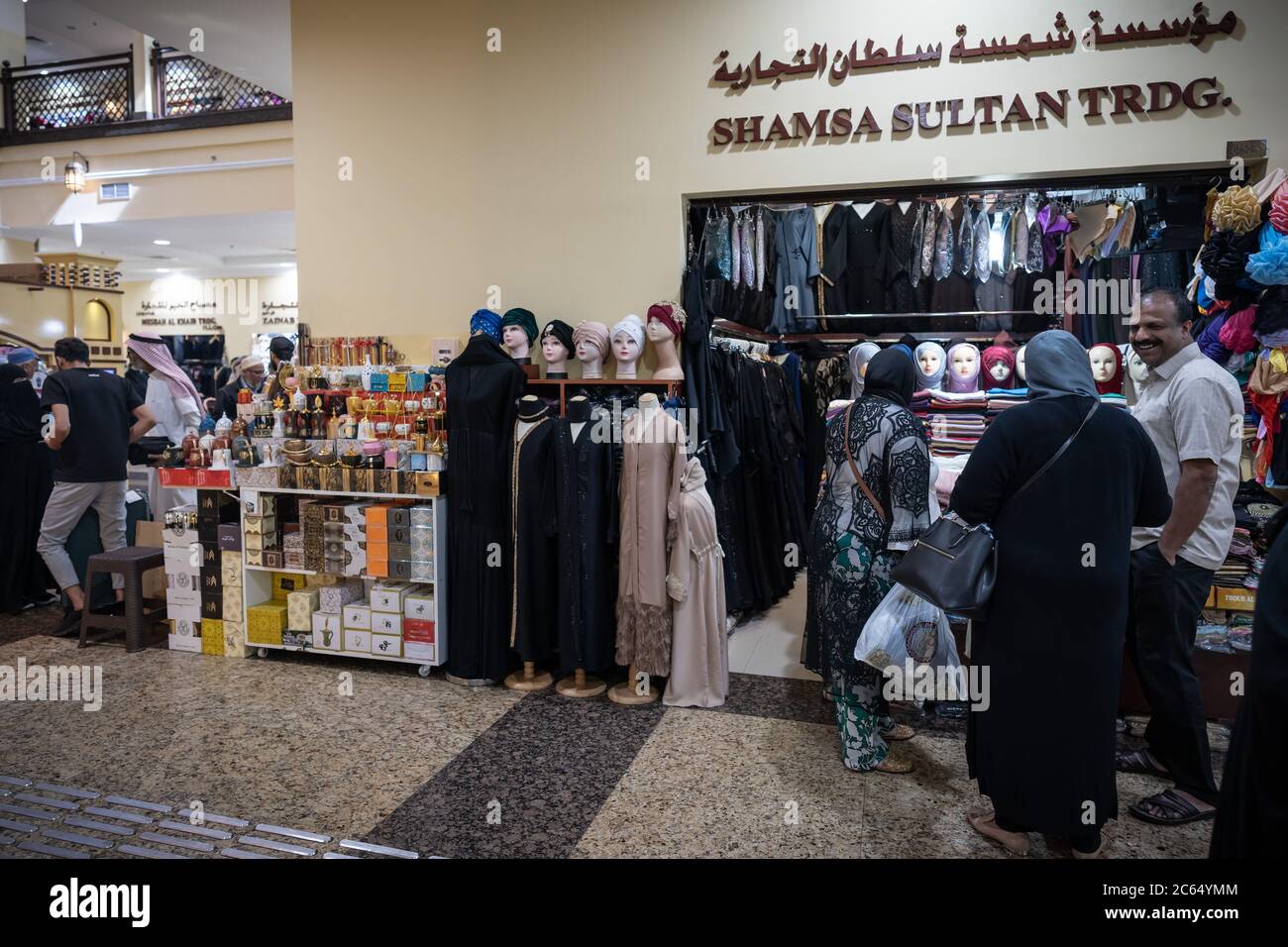 Dubai, UAE - January 2020. The historic Naif Souq was burned down in 2008 and replaced by this mall-style version, albeit fronted by arabesque arches Stock Photo