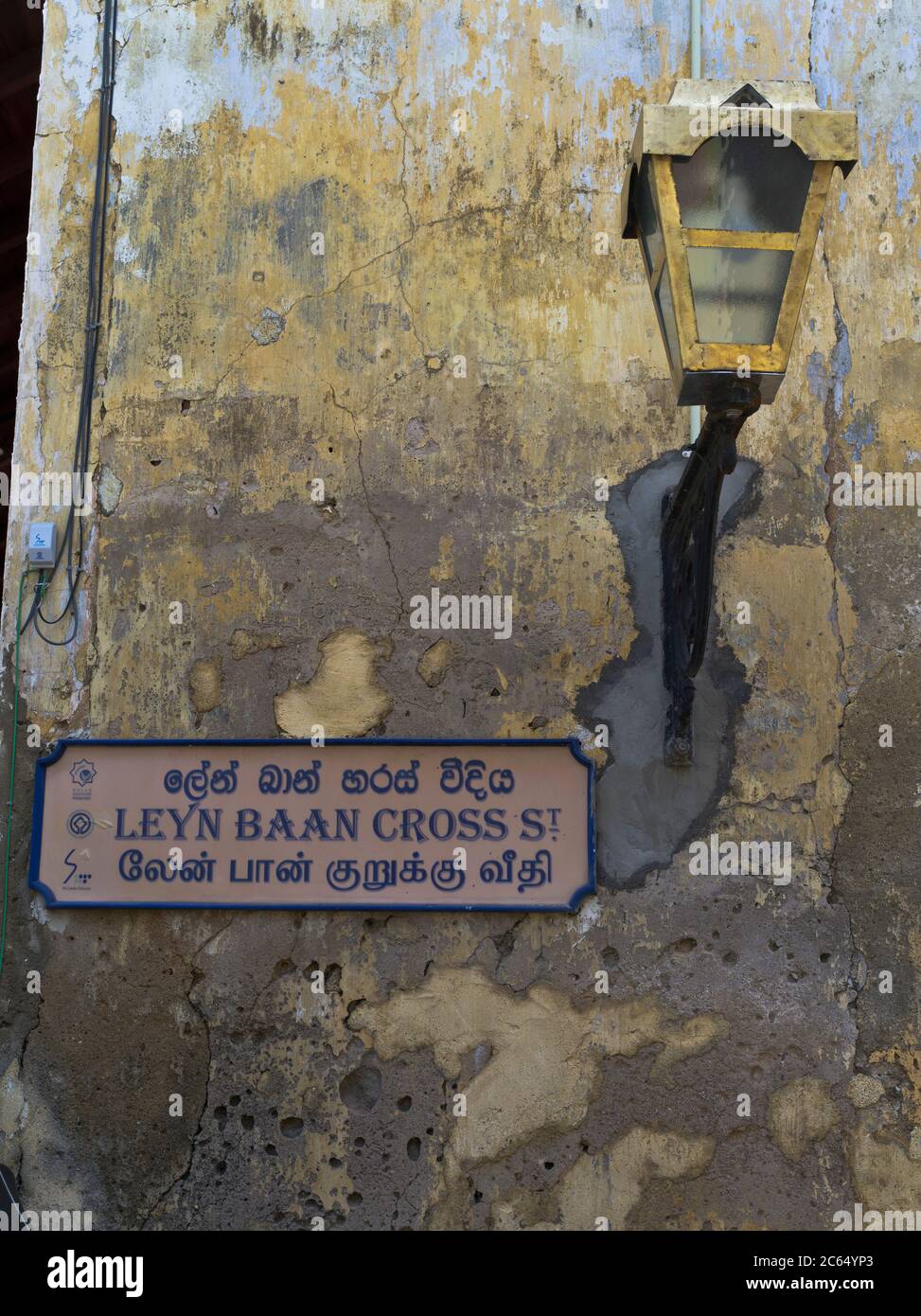 dh Forts street sign GALLE FORT SRI LANKA Bilingual Sri Lankan streets signpost multi language signs nameplate Stock Photo