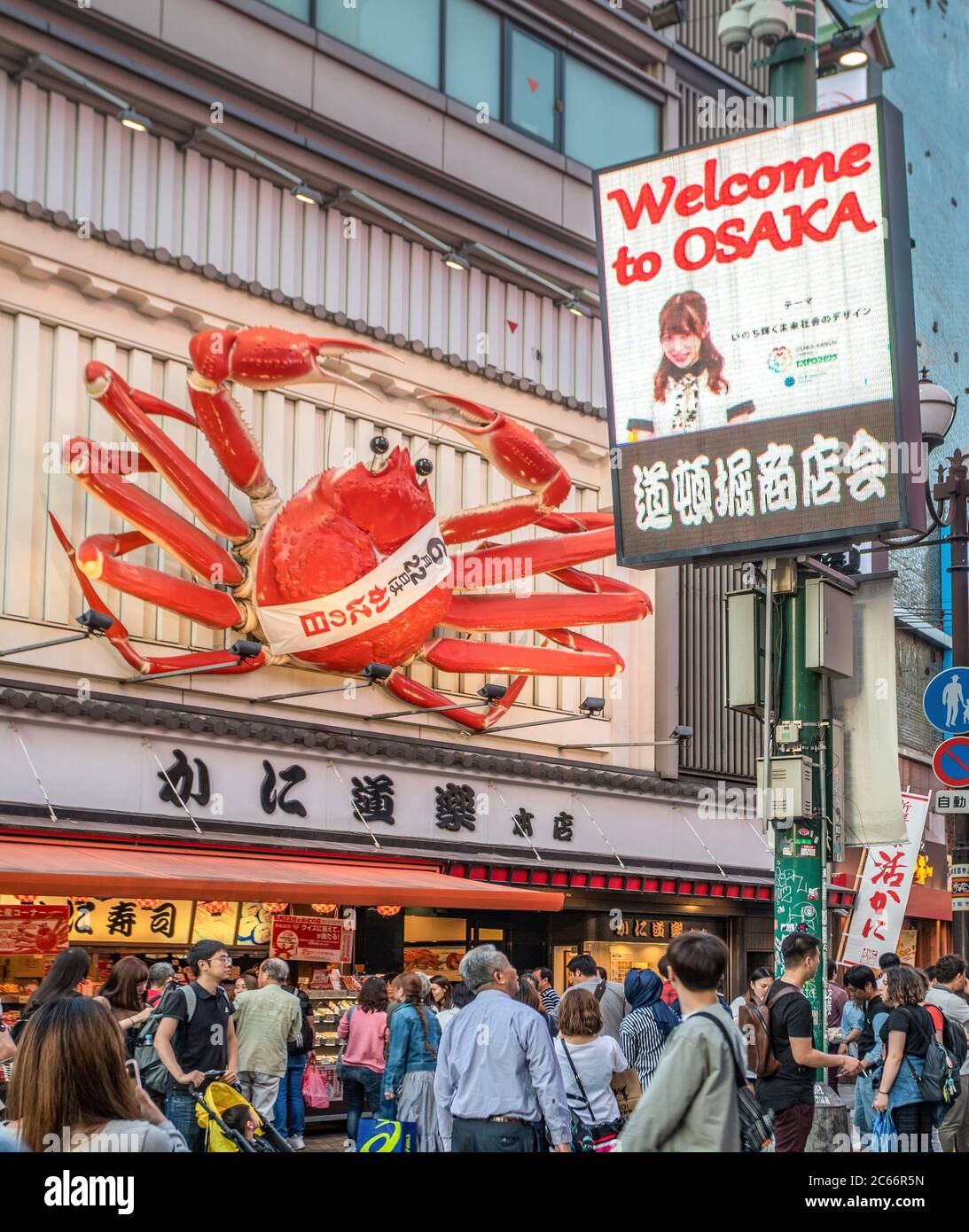 Japan, Osaka City, Namba Area, Dotombori District Stock Photo