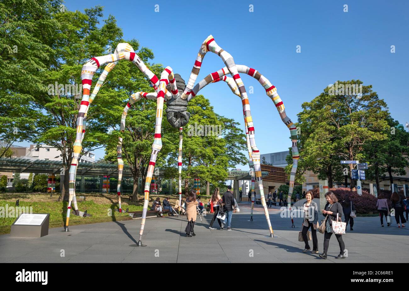 モールアート　￼￼￼街角のマリア モールアート ￼￼￼街角のマリア St. Mary's Cathedral (Tokyo