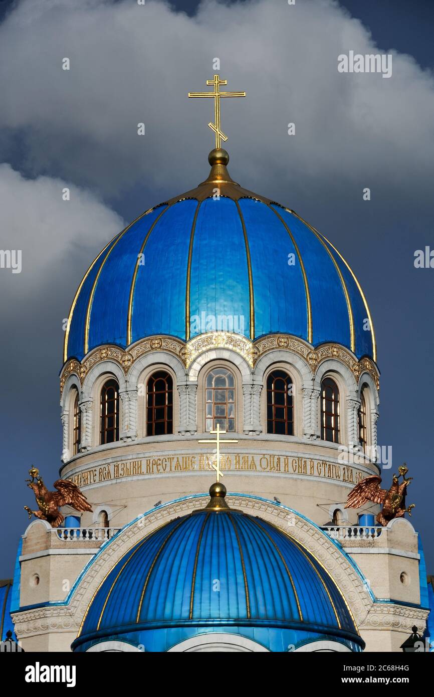 Stunning Blue Cupolas of Trinity Cathedral in Orekhovo (Moscow) Stock Photo