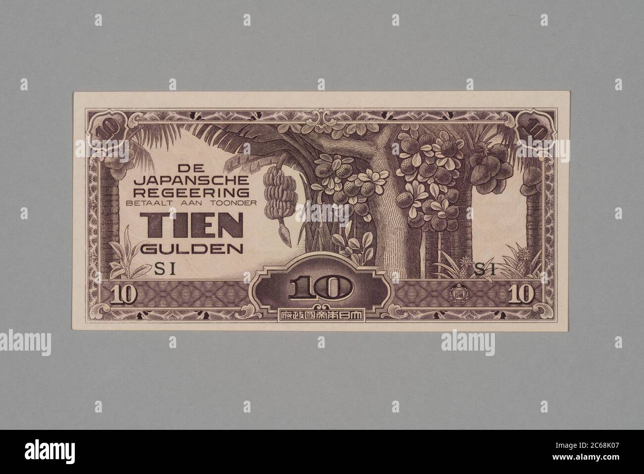 Japanese government-issued currency in the Dutch East Indies 10 Gulden banknote, 1942, Private Collection Stock Photo