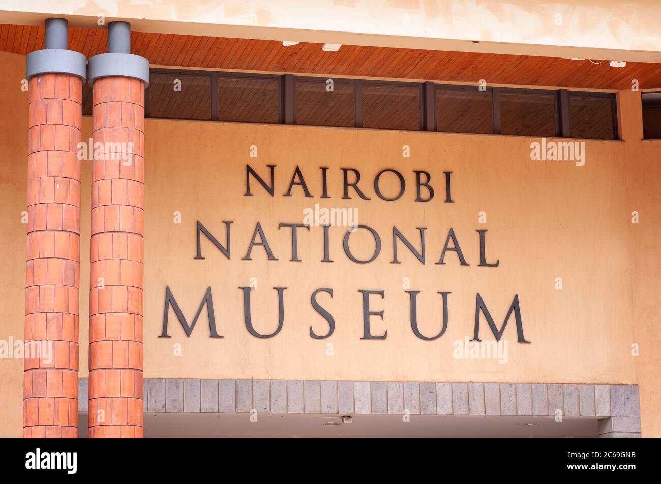 Nairobi National Museum. Kenya. Africa. Stock Photo
