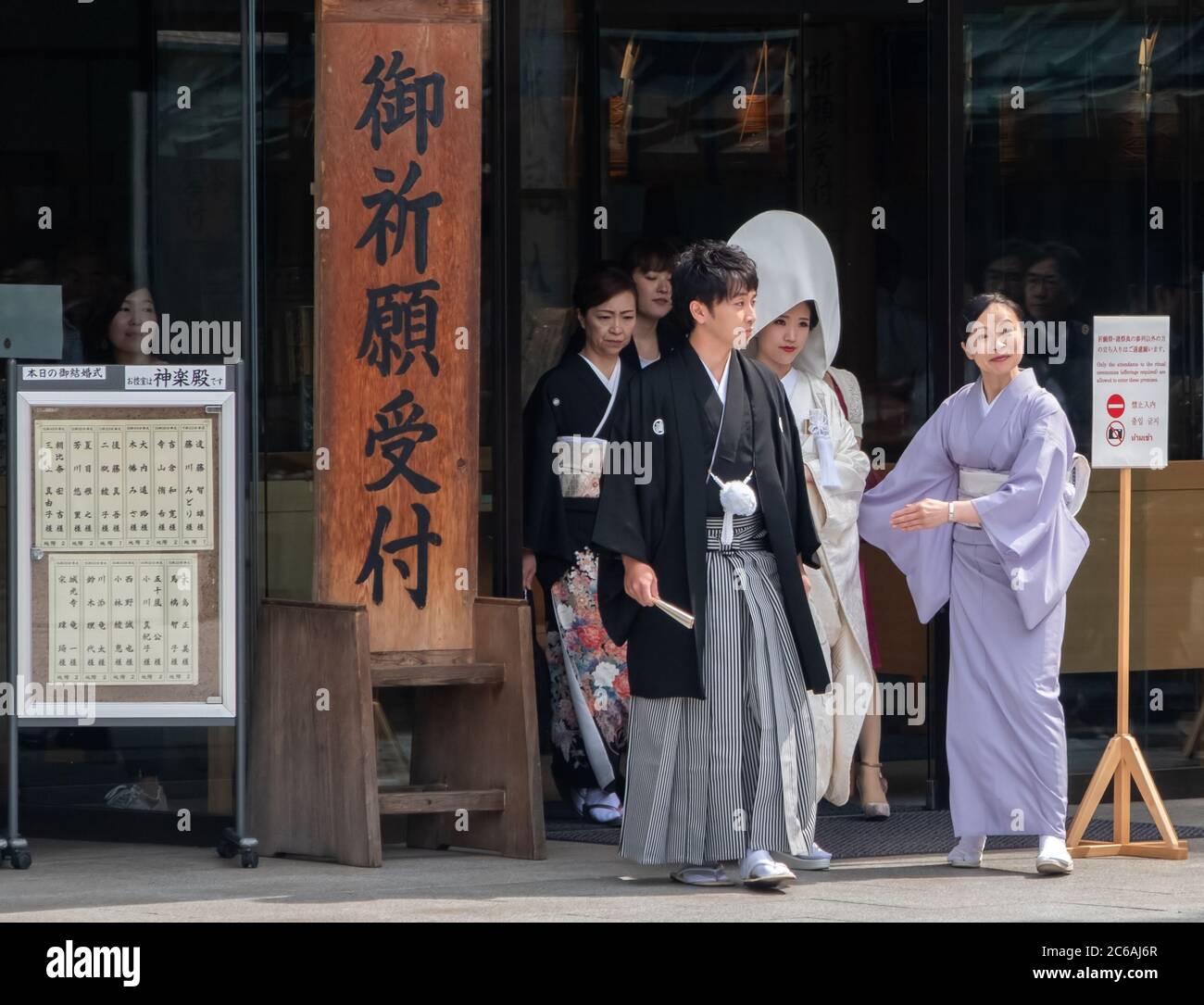 Page 3 Japanese Couple In Traditional Dress High Resolution Stock Photography And Images Alamy Page 3 Japanese Couple In Traditional Dress High Resolution Stock Photography And Images Alamy
