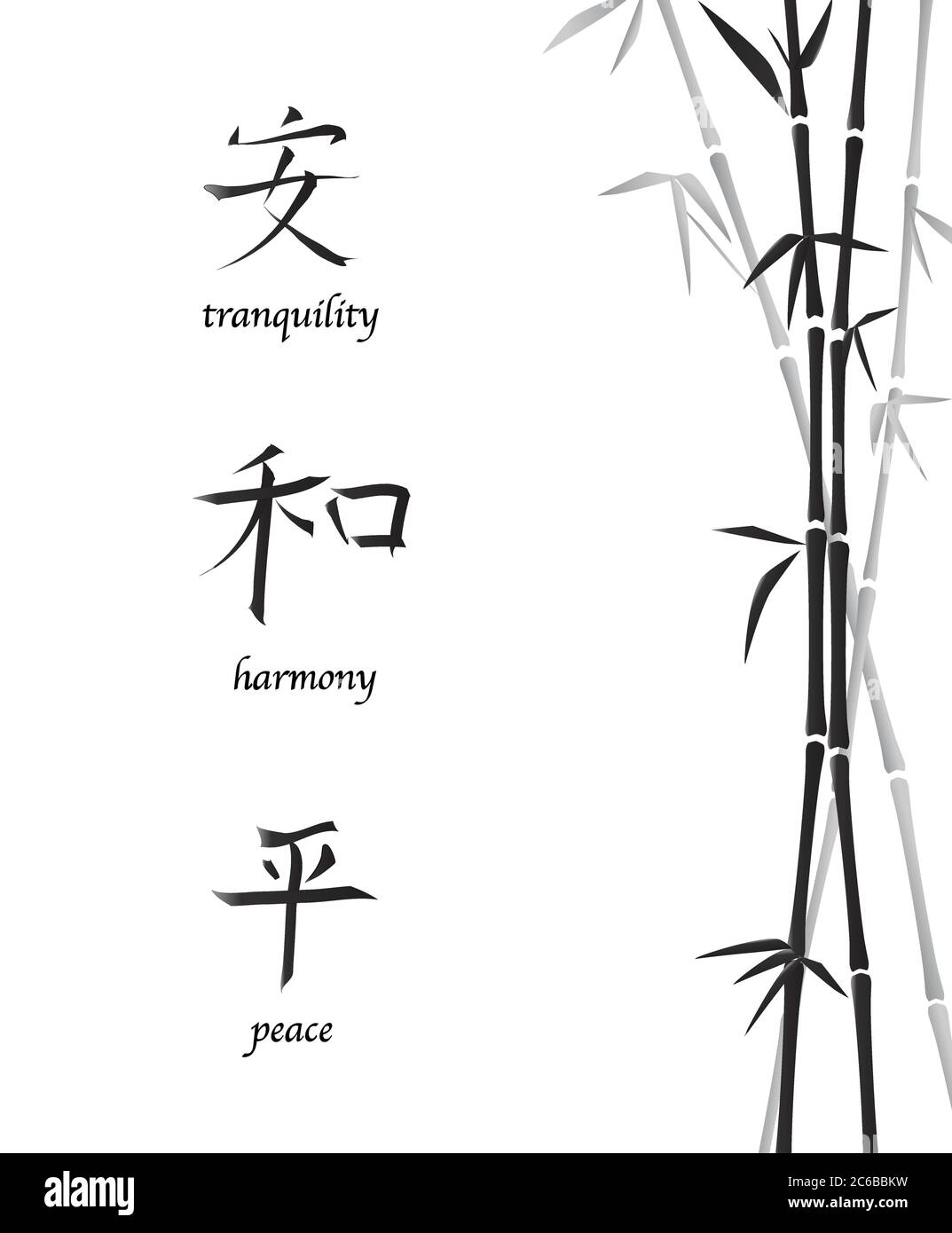 Peace tranquility chinese calligraphy hi-res stock photography and images -  Alamy