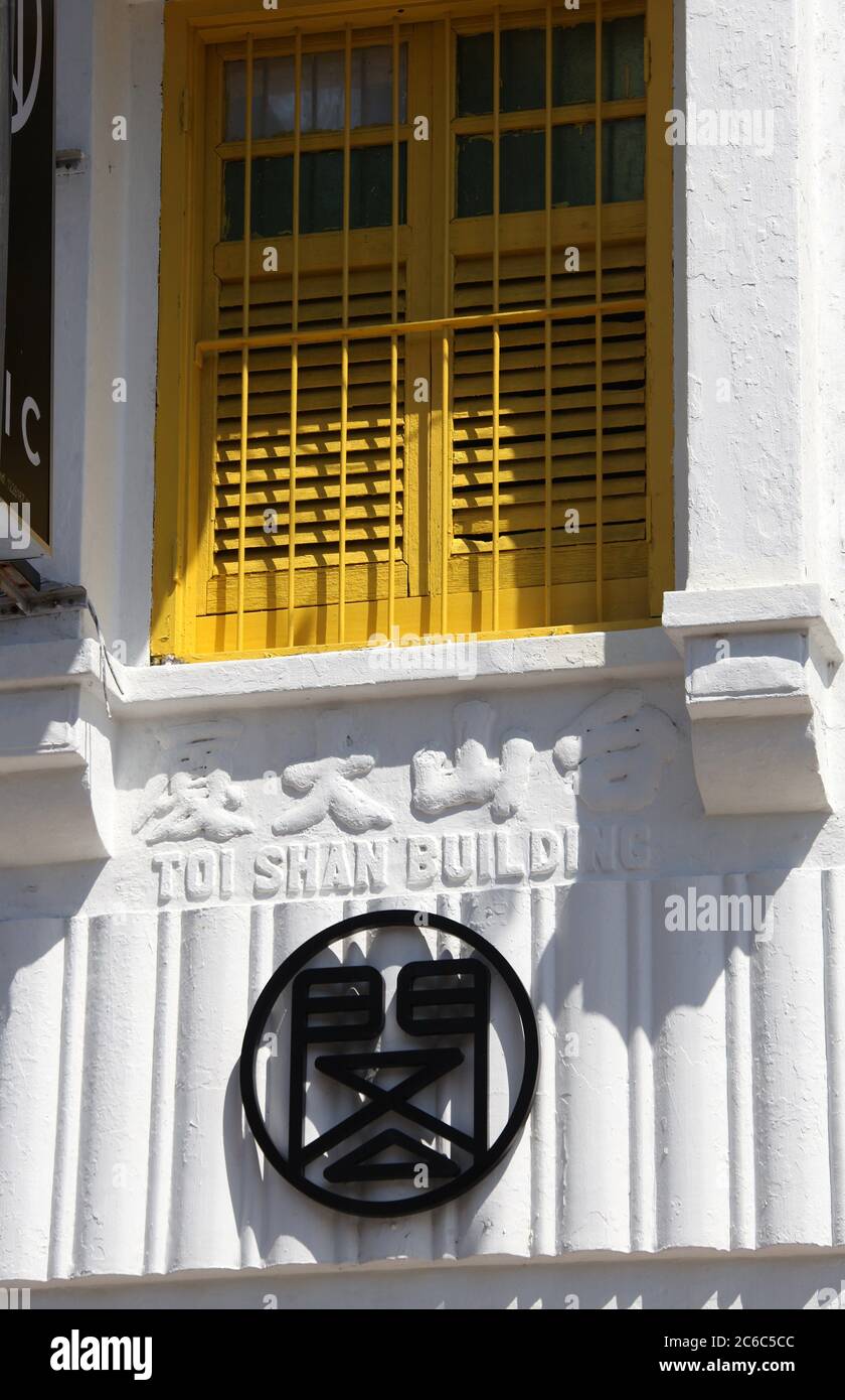 Toi Shan building in George Town which is now a boutique hotel and travel store Stock Photo