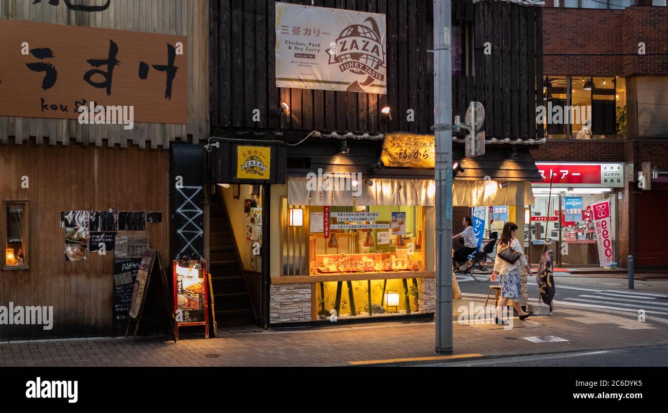 Small shops in Sangenjaya district, Tokyo, Japan Stock Photo