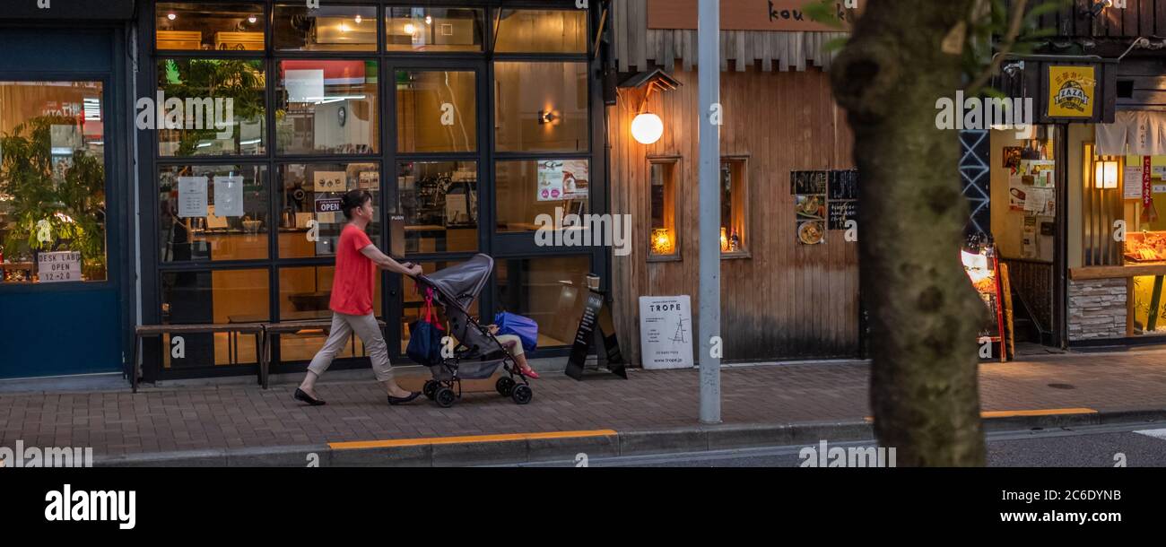 Small shops in Sangenjaya district, Tokyo, Japan Stock Photo
