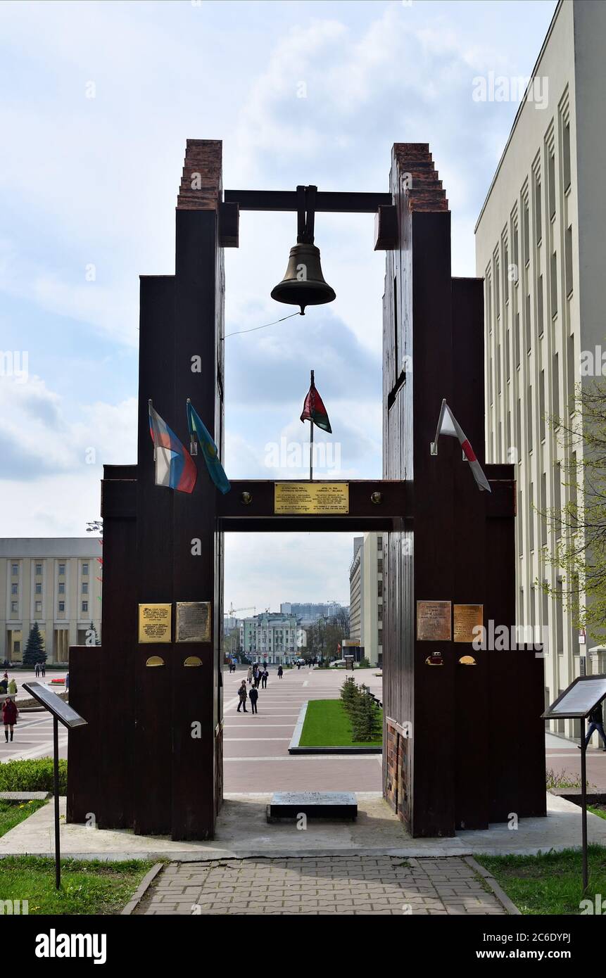 Minsk, Belarus - May 2, 2016: Memorial The Bell of Nagasaki in memory of victims of nuclear catastrophes at Independence Square in Minsk. Inaugurated Stock Photo