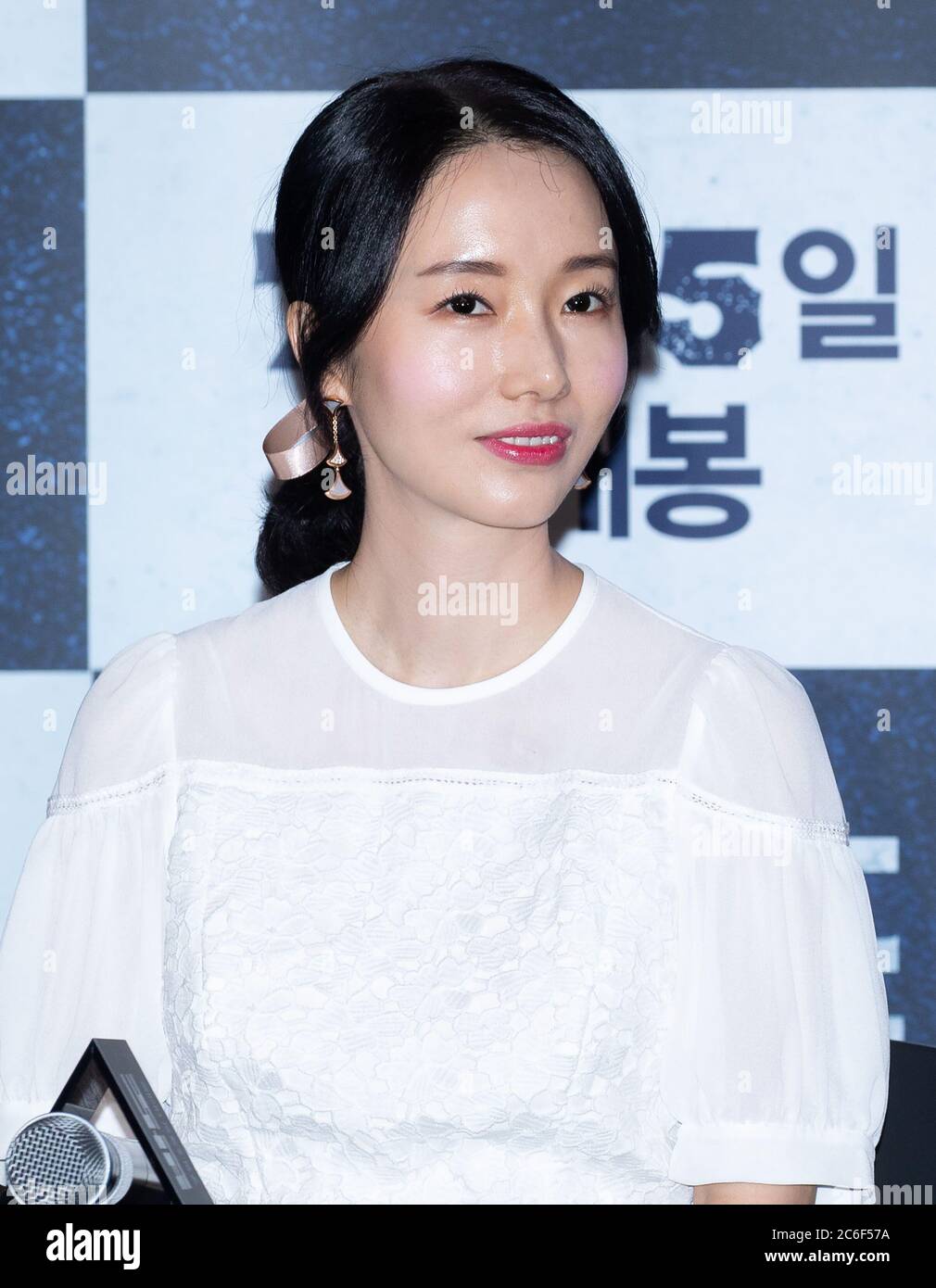 Seoul South Korea 9th July 2020 South Korean Actress Lee Jung Hyun Attends A Press Conference For The Film Peninsula At Cgv Cinema In Seoul South Korea On July 9 2020 The Film