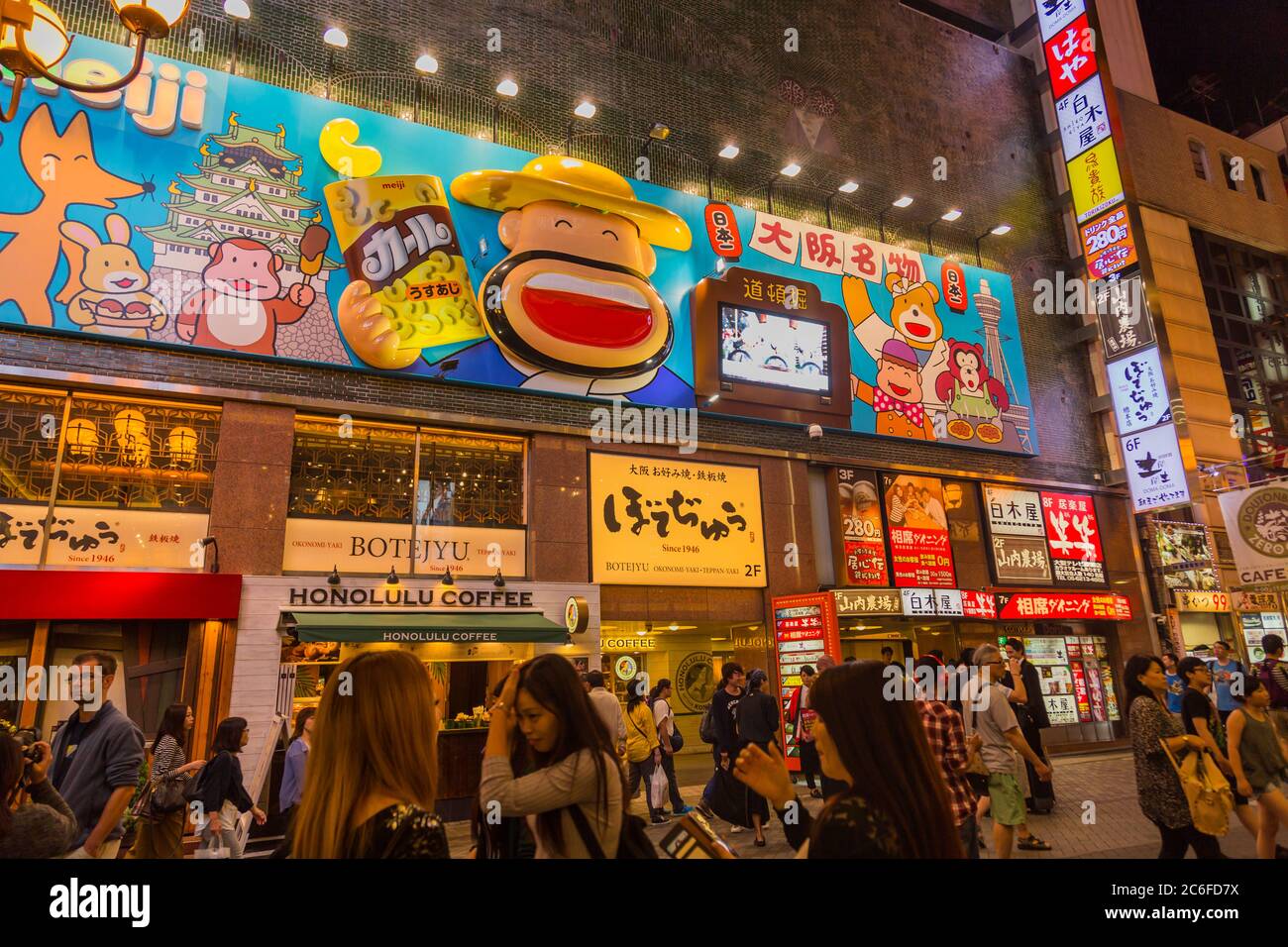 Namba Osaka Hi Res Stock Photography And Images Page 11 Alamy