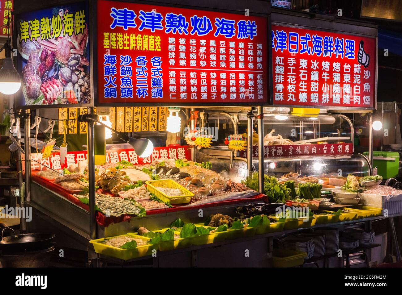 Taipei, Taiwan - Dec. 24th, 2018: A seafood stall at Guangzhou Street Night Market in Taipei's oldest district Wanhua offers a wide range of fish and Stock Photo