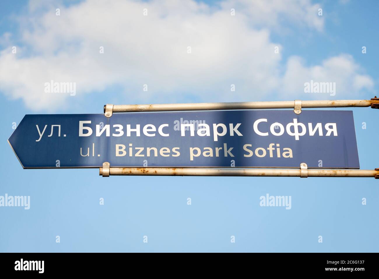 Translation error on Business park street direction sign with English language spelling mistake in Sofia Bulgaria Stock Photo