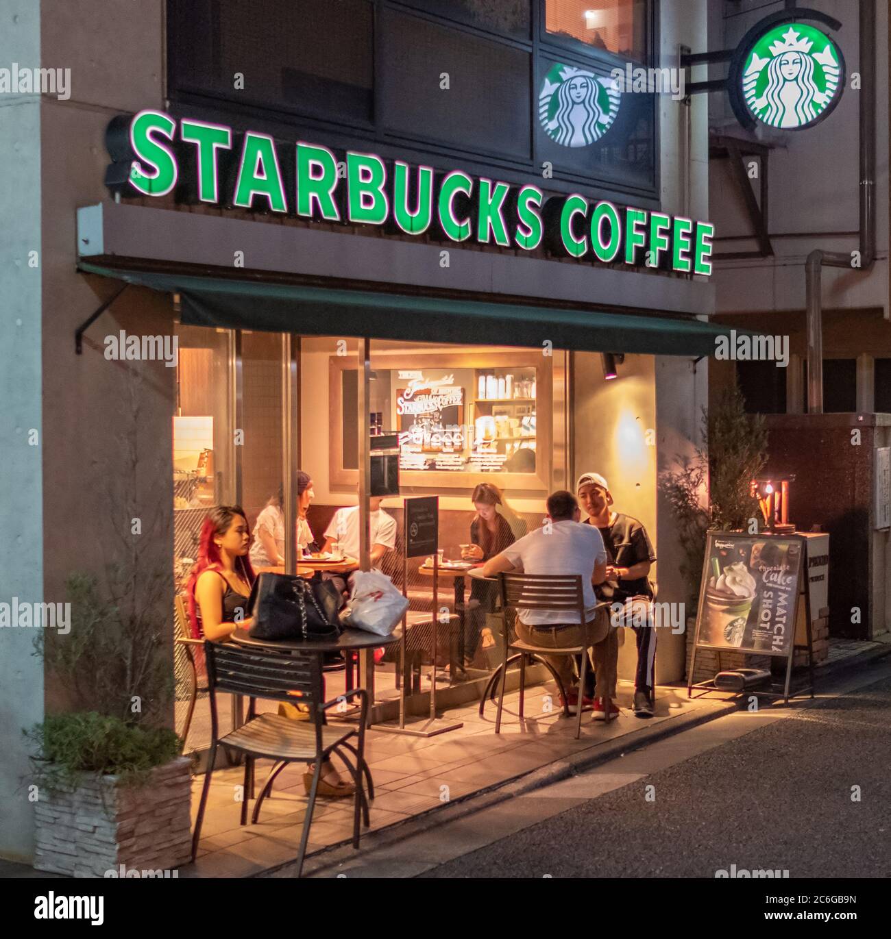 Starbucks Coffeehouse in Shimokitazawa neighborhood, Tokyo, Japan Stock Photo