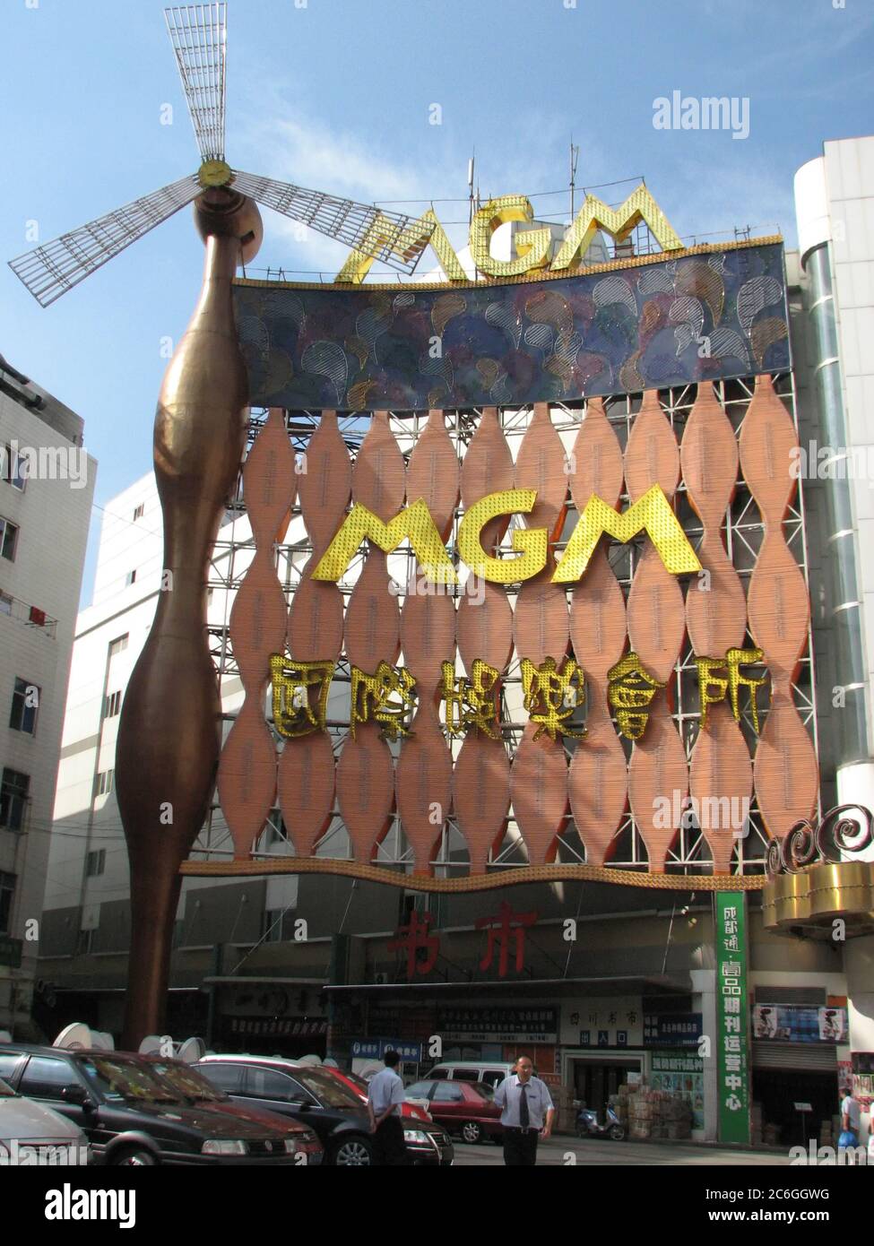MGM Nightclub, in Chengdu, China Stock Photo