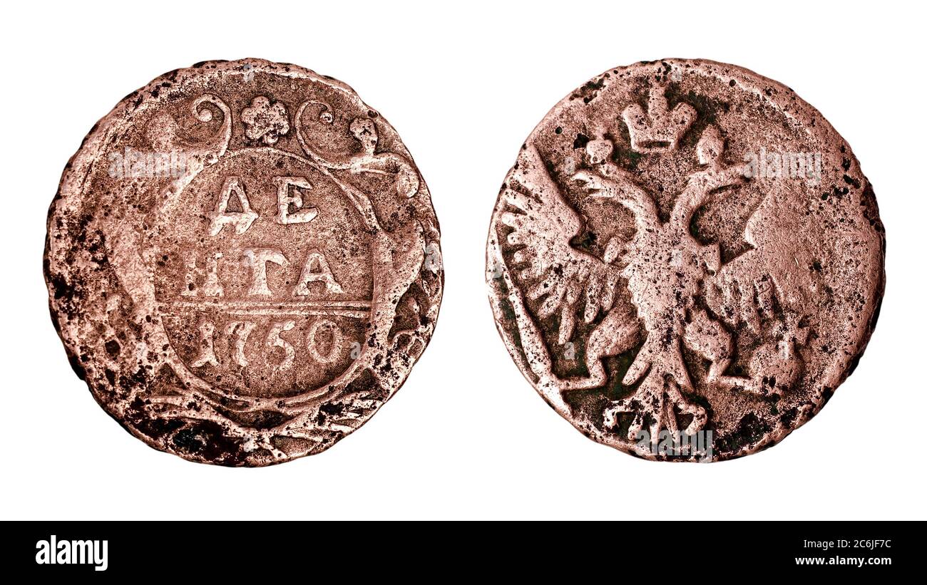 1750 евро в лари