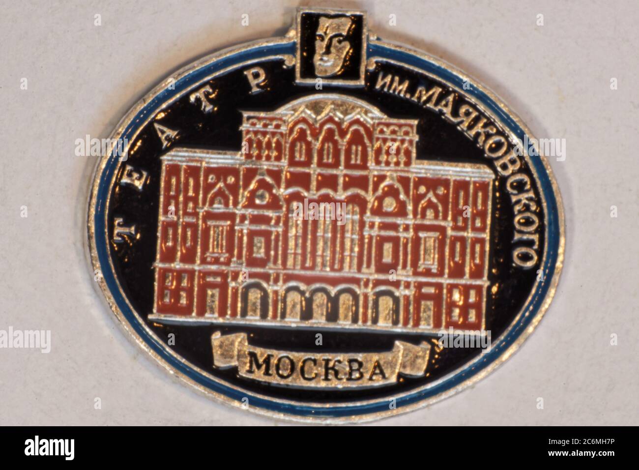 Photo badge Mayakovsky theater, theater, Moscow Stock Photo